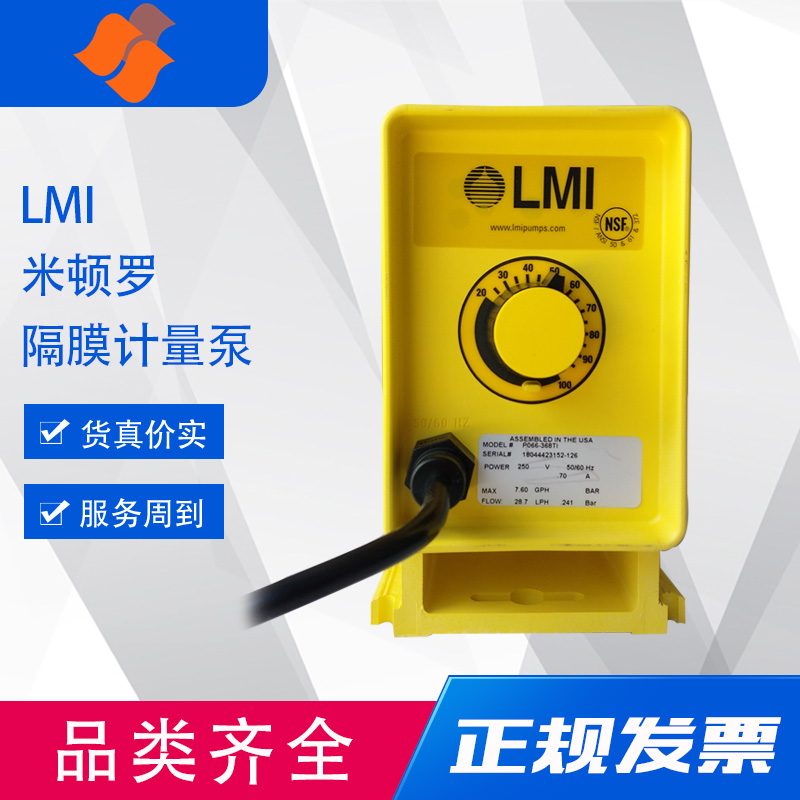 米頓羅隔膜式計(jì)量泵 P066-363TI 電磁計(jì)量泵 變頻計(jì)