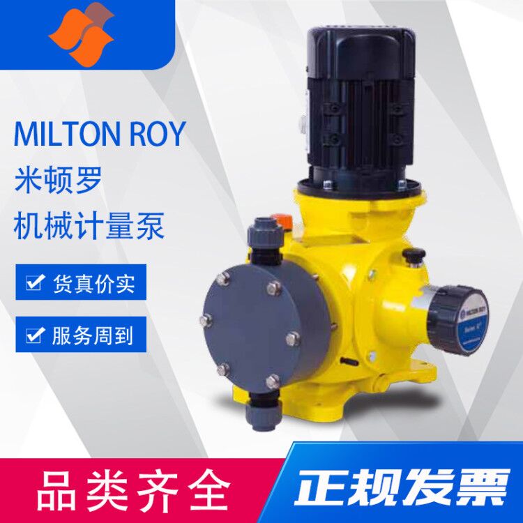 米頓羅計(jì)量泵GM0240SP1MNN 機(jī)械隔膜加藥定量泵米頓